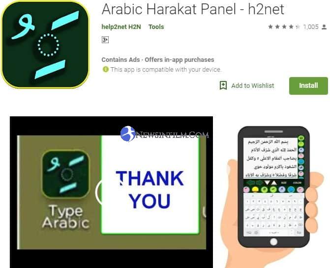 aplikasi keyboard arab indonesia