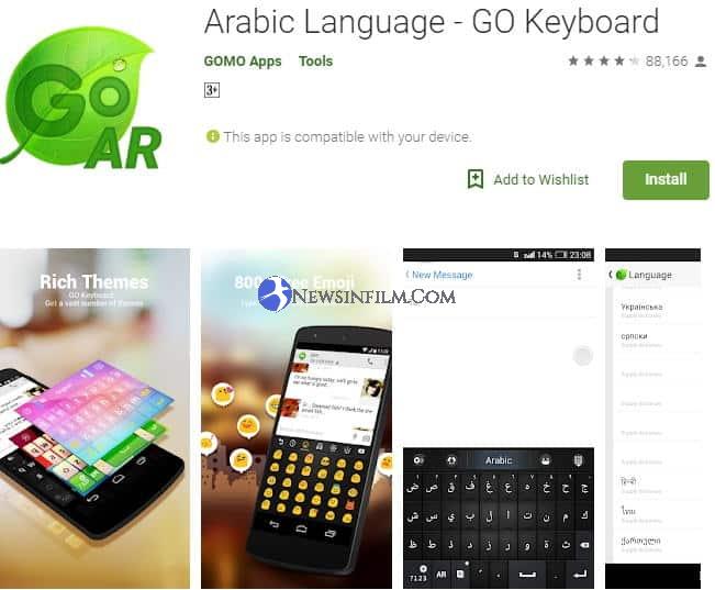 aplikasi keyboard arab terbaru